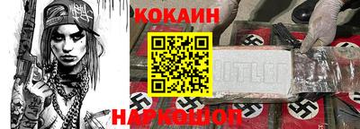 МДМА Шахты