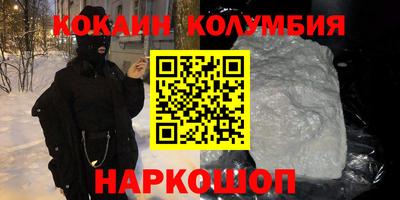 скорость Шебекино