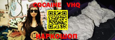 скорость Шебекино