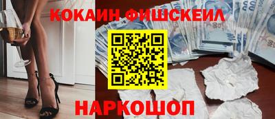 скорость Шебекино