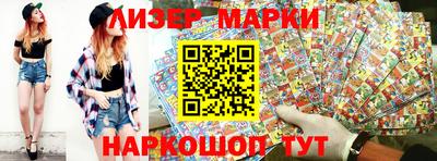 apvp Шелехов