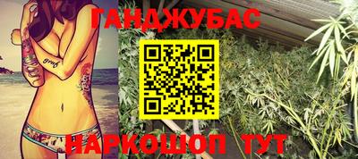 скорость Шебекино