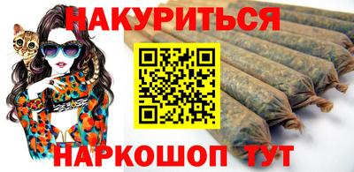 скорость Шебекино