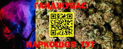 МДМА Шахты