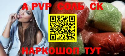 скорость Шебекино