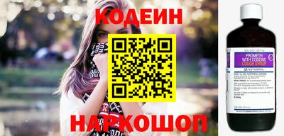 apvp Шелехов