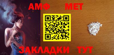 скорость Шебекино
