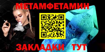 МДМА Шахты