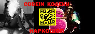 apvp Шелехов