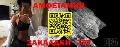 apvp Шелехов