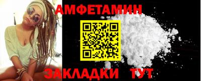 МДМА Шахты