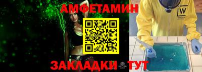 скорость Шебекино