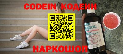 скорость Шебекино