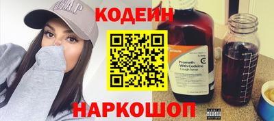 скорость Шебекино