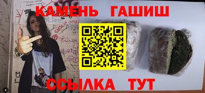 МДМА Шахты