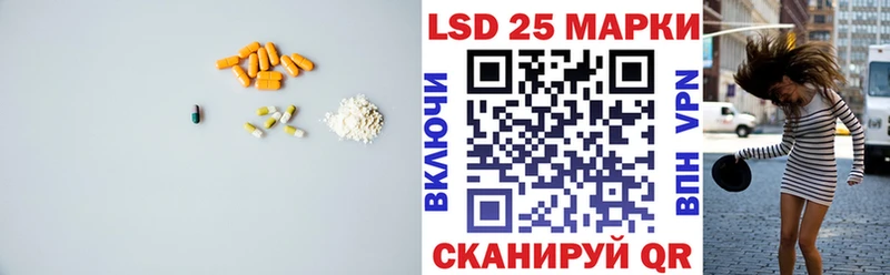 omg ссылки  Лиски  LSD-25 экстази кислота 