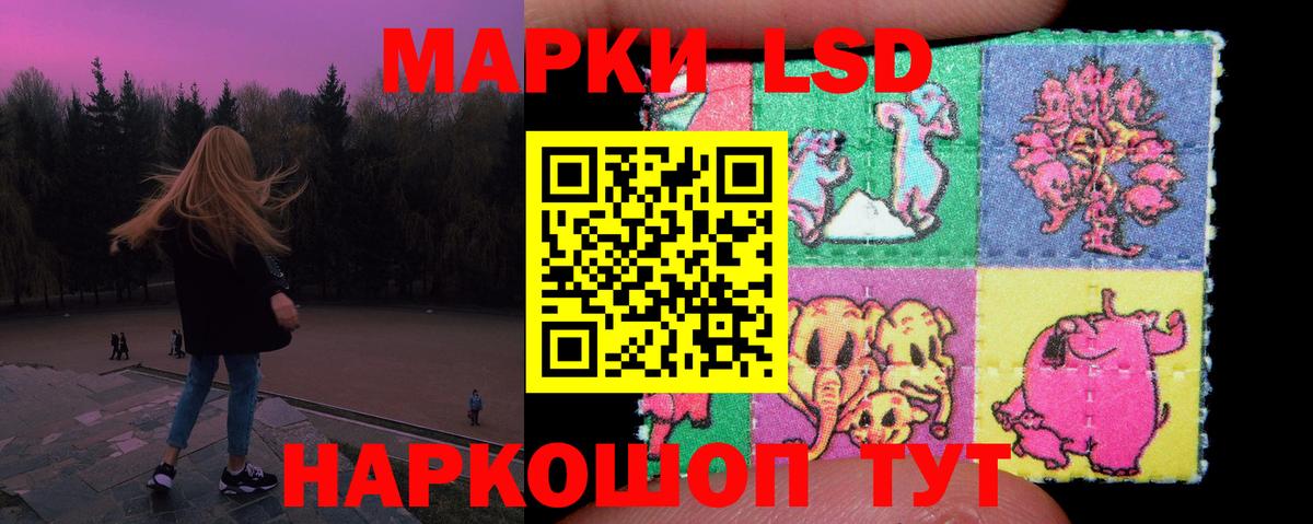 LSD-25 экстази ecstasy Лиски