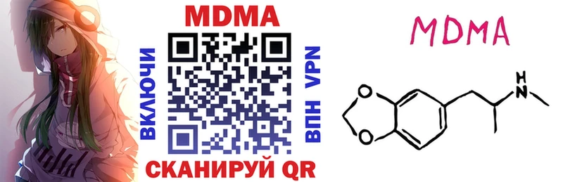 МДМА кристаллы  OMG онион  Лиски 