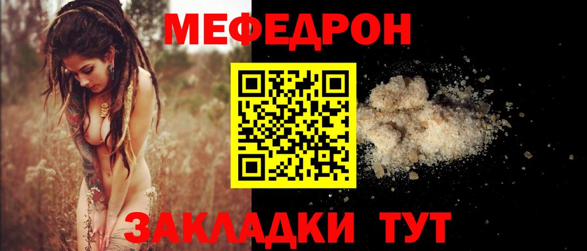 МЕФ мука Лиски