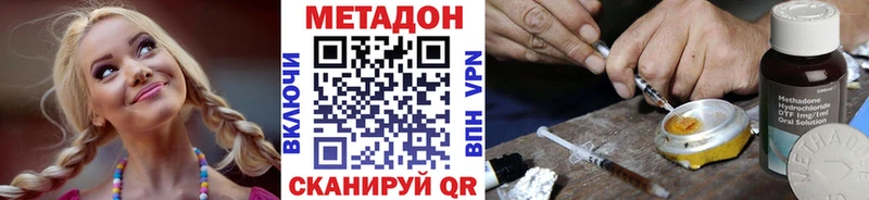 Метадон белоснежный  кракен как зайти  Лиски 
