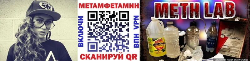 MEGA ССЫЛКА продажа наркотиков Лиски МЕТАМФЕТАМИН пудра