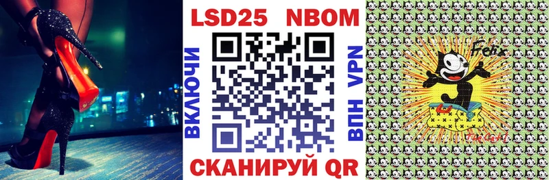 Наркотические марки 1,8мг  где купить   Лиски 