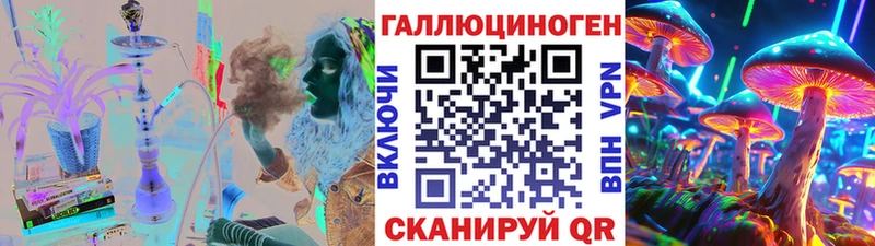 Галлюциногенные грибы Magic Shrooms Лиски