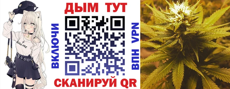 Бошки марихуана Ganja где купить наркоту Лиски
