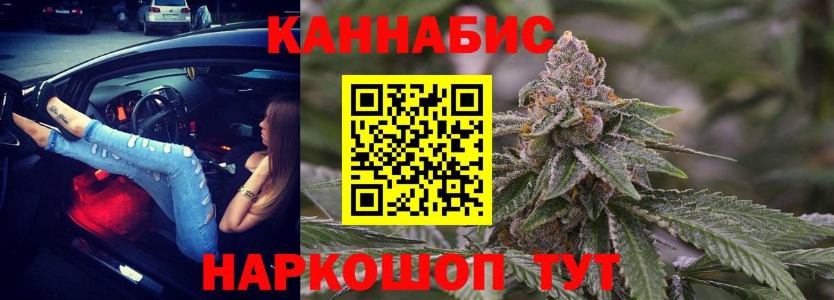 Мефедрон   Лиски  НБОМе  ЭКСТАЗИ  АМФЕТАМИН   Вход с VPN  КОКАИН  Канабис  Гашиш 