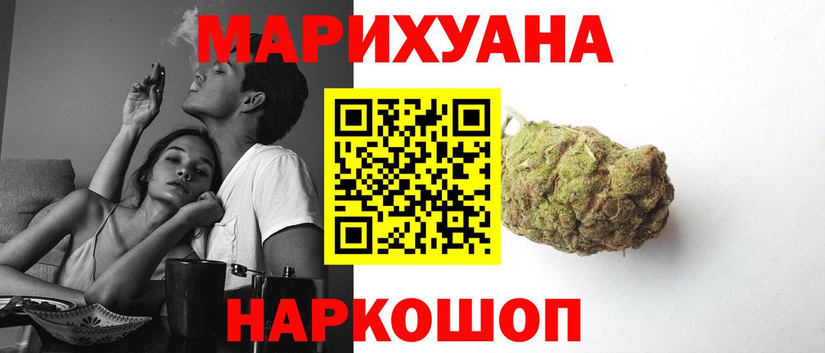 Бошки марихуана Bruce Banner Лиски